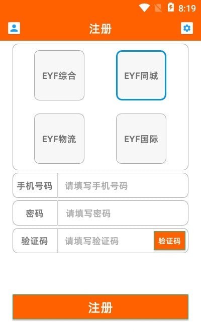 EYF平臺2