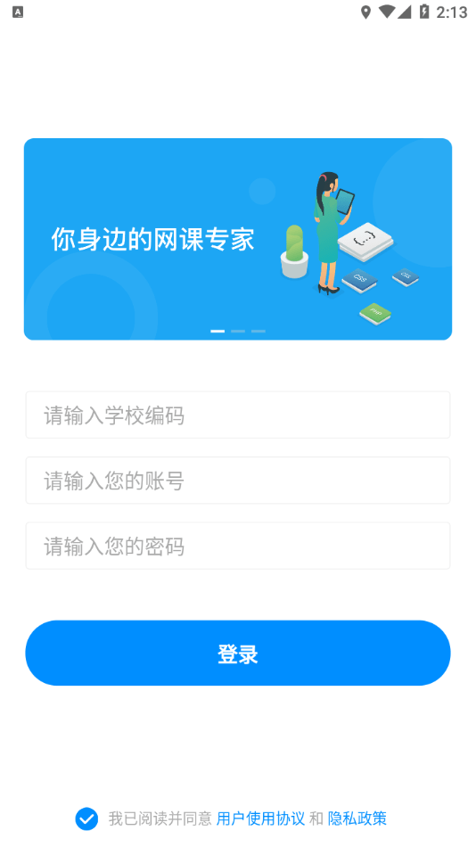 易螳螂云課堂1