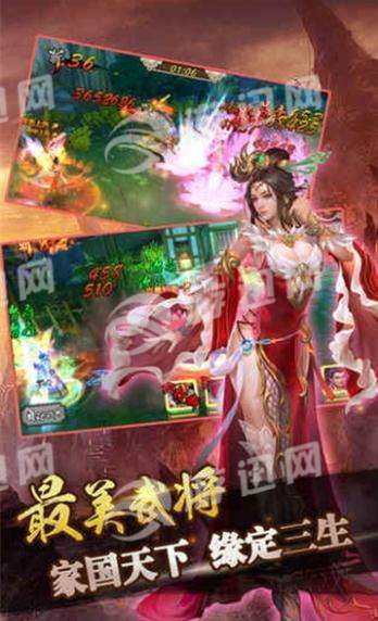 亂斬三國1