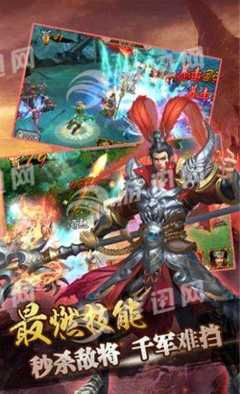 亂斬三國2