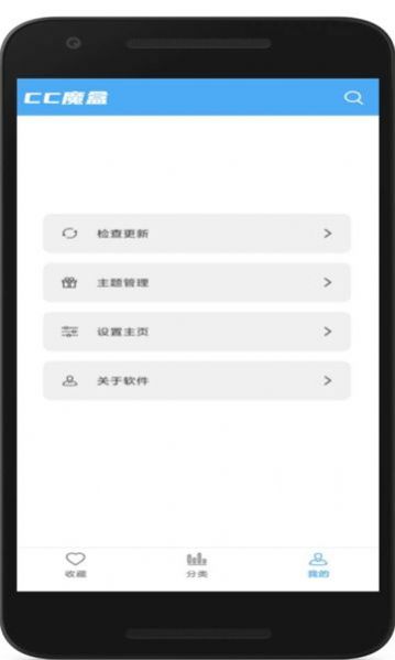 cc魔盒3