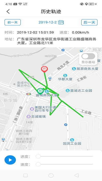御龍互聯(lián)查詢(xún)2