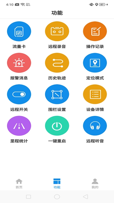 御龍互聯(lián)查詢(xún)3