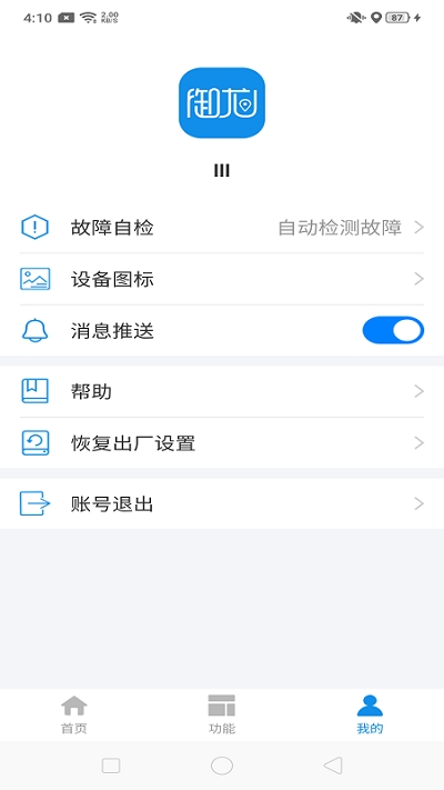 御龍互聯(lián)查詢(xún)5