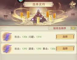 凡人傳說本命法寶怎么獲取
