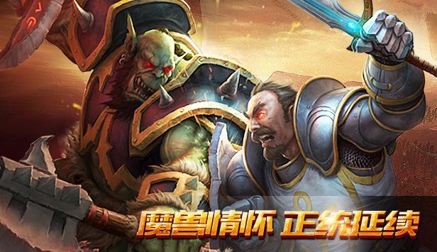 諸王戰(zhàn)歌國(guó)際服3