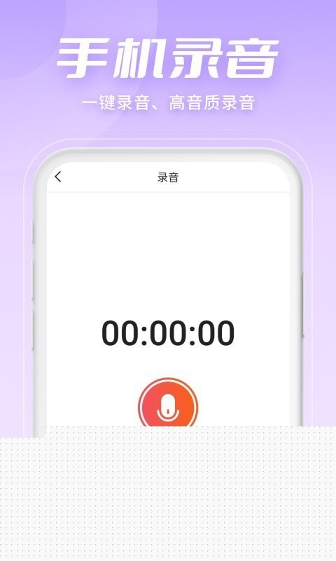 金舟音頻剪輯轉(zhuǎn)換4