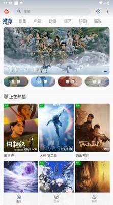 皮皮蝦影視最新版2