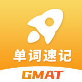GMAT單詞速記