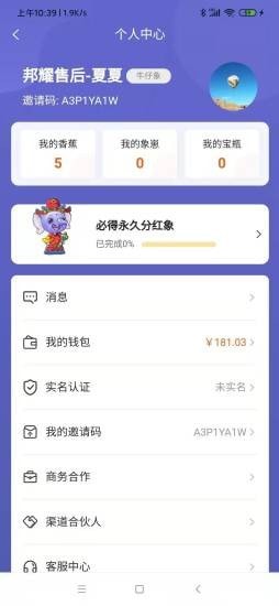 萬象聯(lián)盟1