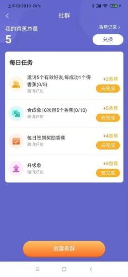 萬象聯(lián)盟2