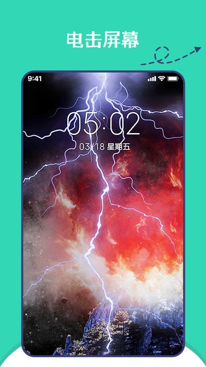 朋友圈集贊神器2