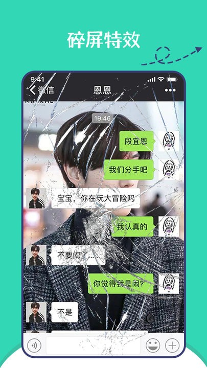 朋友圈集贊神器4