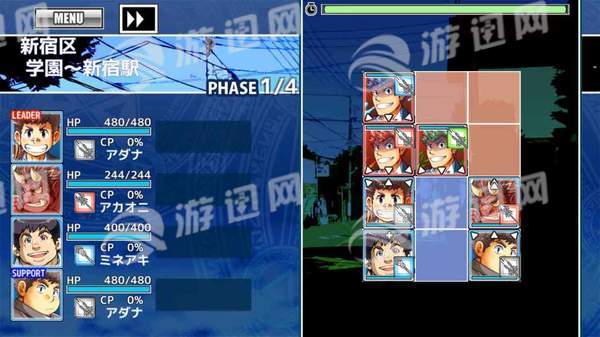 東京放課后召喚師2