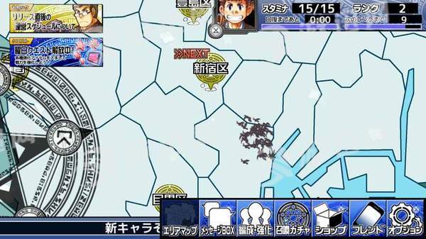 東京放課后召喚師3