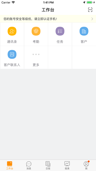 金銀劍南1