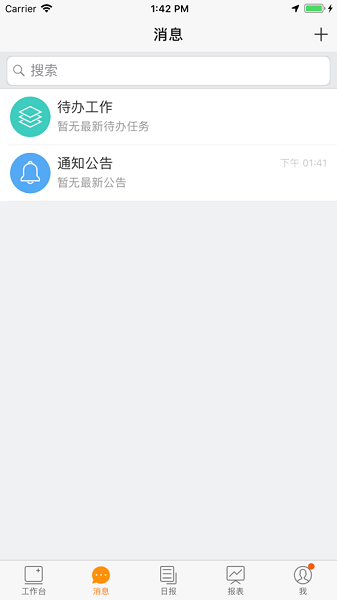 金銀劍南2