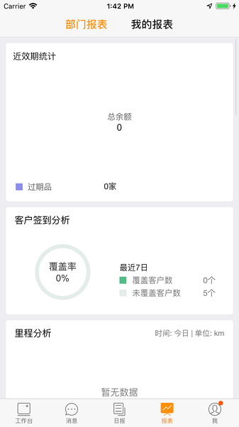 金銀劍南3