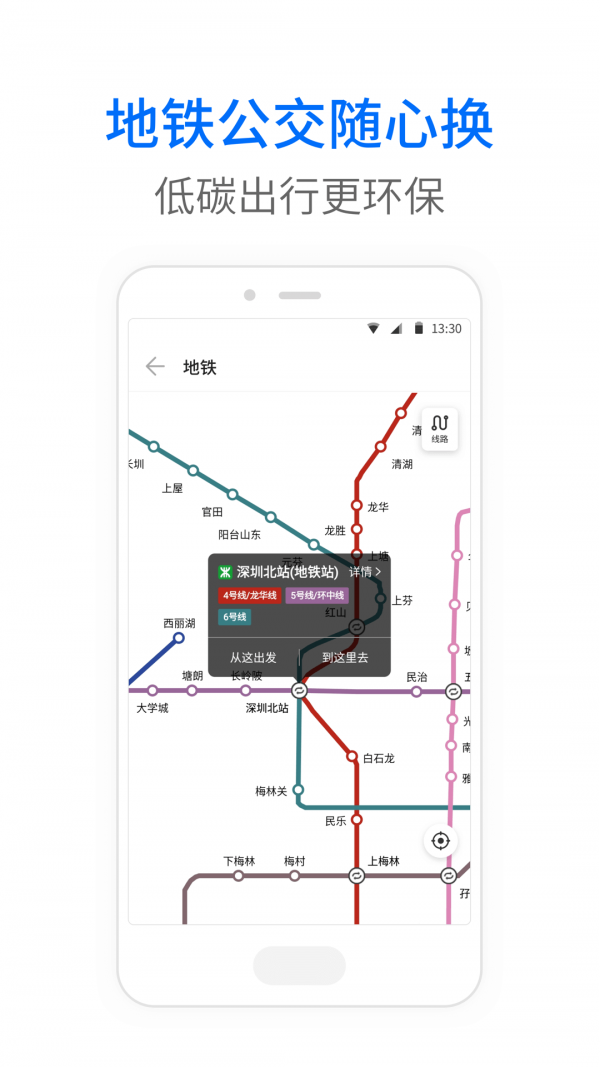 盤錦公交5