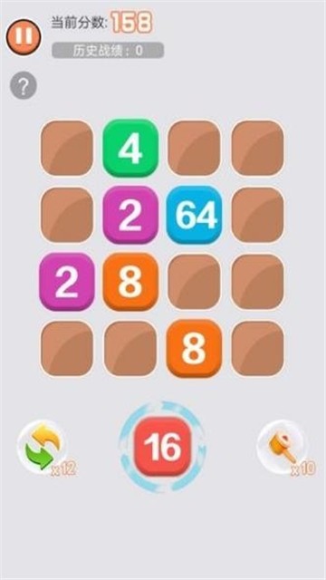 爽爆20481