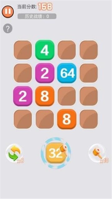 爽爆20483