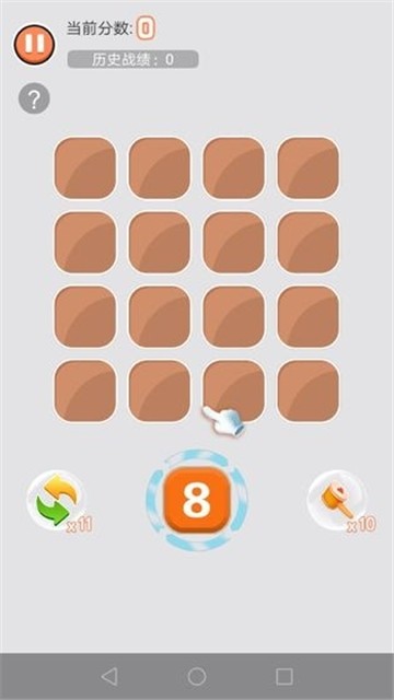爽爆20484