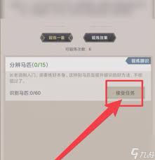 這就是江湖如何利用暗器繼承刷孔雀木