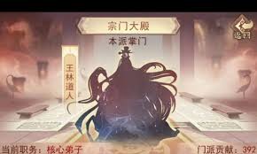 凡人傳說新手玩家如何快速上手