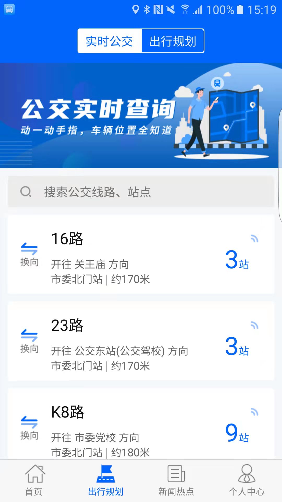 天中行1