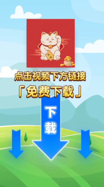 成語招財貓2
