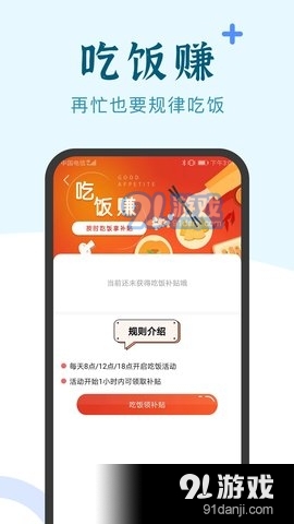 兼職小魚2