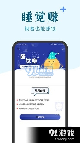 兼職小魚3
