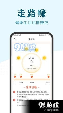 兼職小魚4