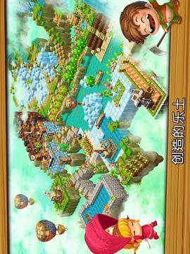 方塊天空農(nóng)場1