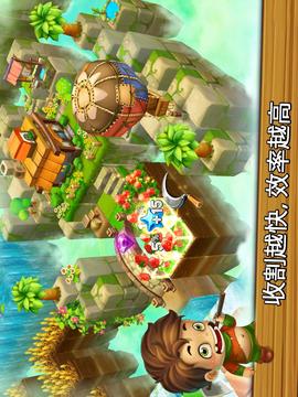 方塊天空農(nóng)場2