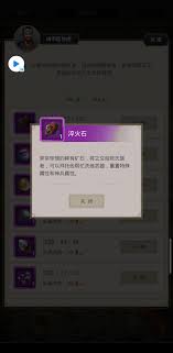 這就是江湖逍遙林怎么玩