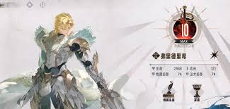 銀與緋加德里克如何