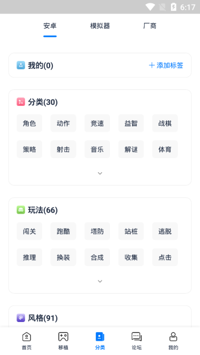 愛吾游戲?qū)毢?0221