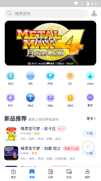 愛吾游戲?qū)毢?0222