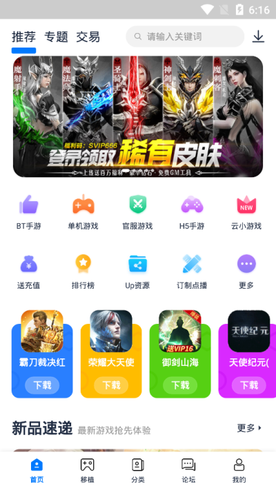 愛吾游戲?qū)毢?0223