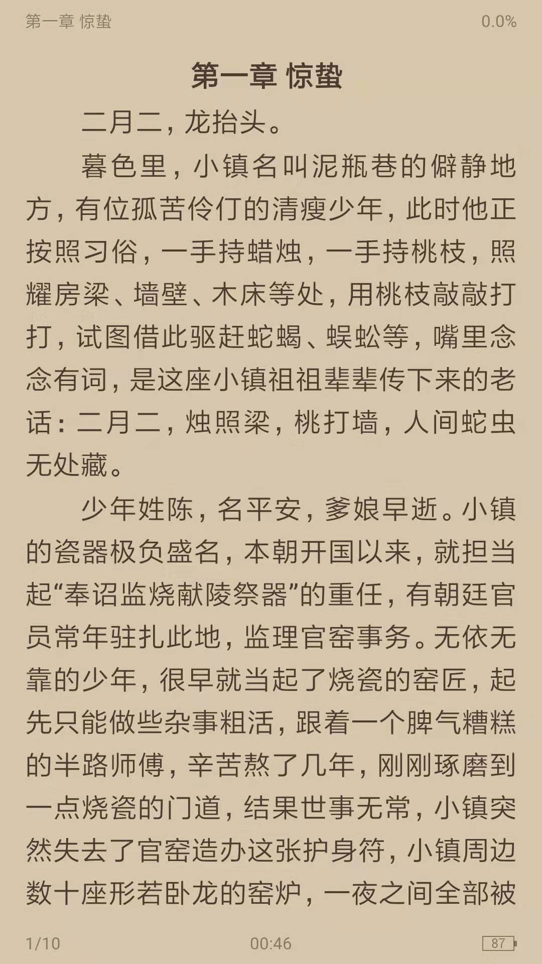搜書瀏覽器2