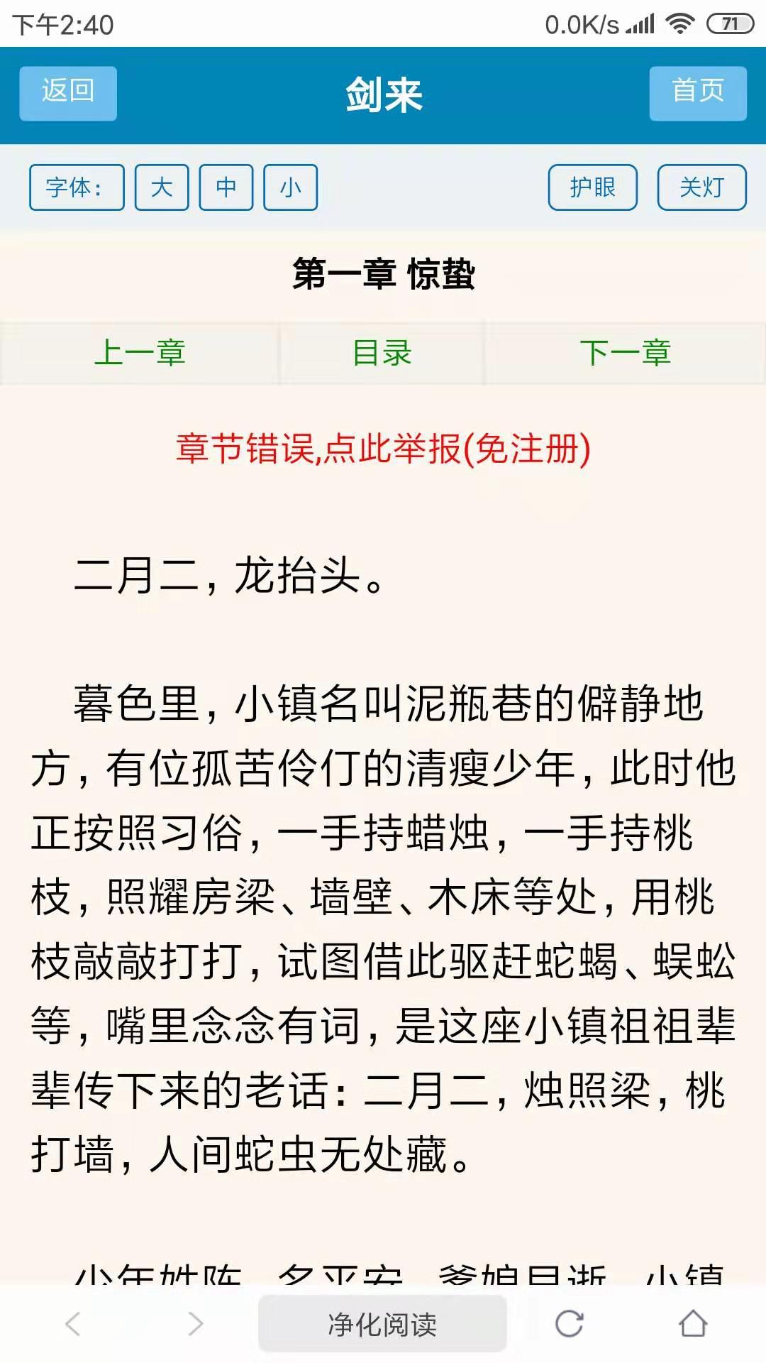 搜書瀏覽器3