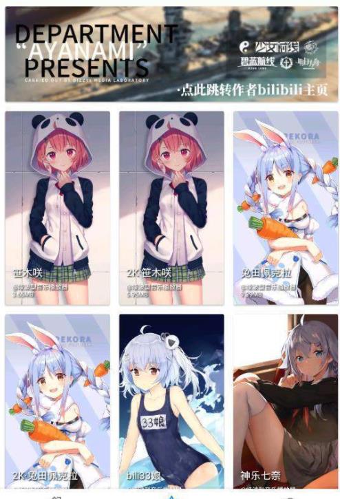 星空壁紙4
