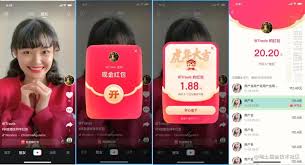 抖音過年紅包怎么領(lǐng)