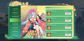 凡人傳說5.1勞動節(jié)活動有什么新內(nèi)容