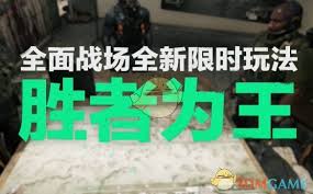 三角洲行動勝者為王段位門檻是多少