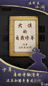 這就是江湖紫檀木獲取方法