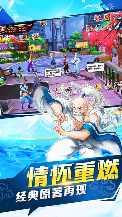 全民獵人4