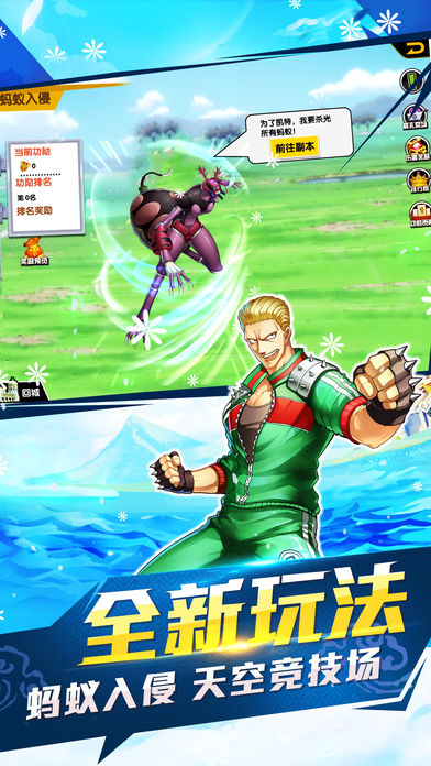 全民獵人5