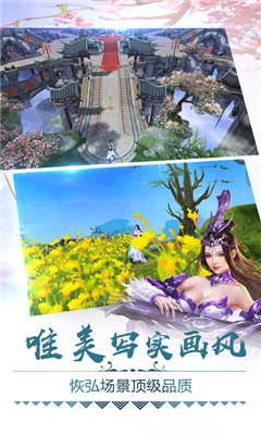 劍陣誅仙紅包版1